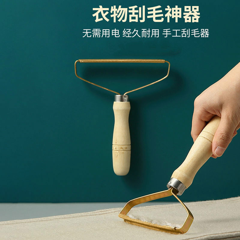 刮毛器家用毛球修剪器衣服起球衣物去球除毛器毛呢大衣剃毛机神器