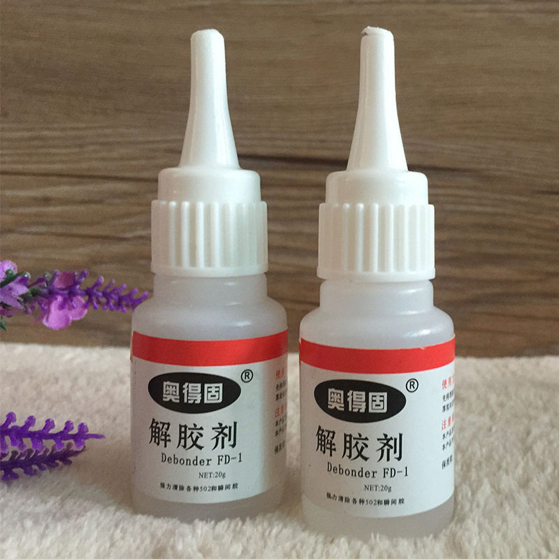 去脏污卸指甲油美甲多功能解胶剂液洗胶水的清洗剂强力除胶美甲