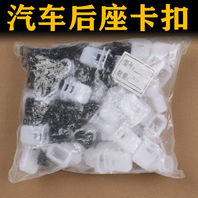 奥迪A6L A4L A5 Q5 A7Q7专用后排座椅固定卡子 后座坐垫卡扣座椅