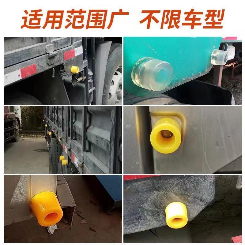 冷藏车厢后防撞胶块集装箱防撞块货车锁具缓冲胶垫胶墩 货箱配件