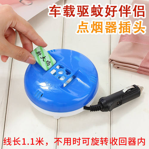 电热蚊香片加热器插电式蚊香机插头通用宾馆酒店家用驱蚊器灭蚊器