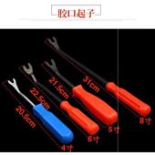 汽车扳手塑料钉起子门板卡扣拆卸撬棍扳车用内饰改装 工具 音响拆装