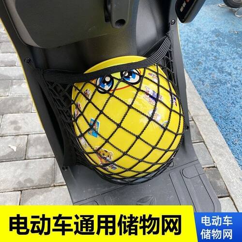 小牛电动车网兜G2电瓶车G260储物G280电车G2S置物神器G60改装配件