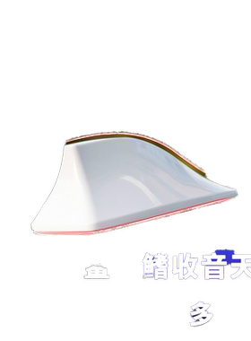 汽车鲨鱼鳍天线防静电专用鲨鱼鳍车顶改装轿车用天线装饰天线通用