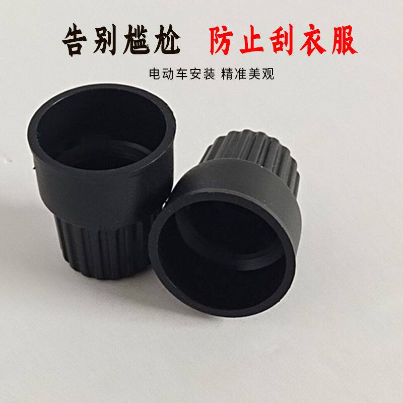 欧派电动车脚蹬堵头配件大全橡胶脚蹬中轴盖电动自行车防护盖脚蹬