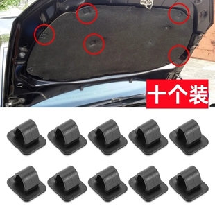 大众朗逸朗行郎境途观polo波罗引擎盖发动机隔音棉隔热罩卡扣卡子
