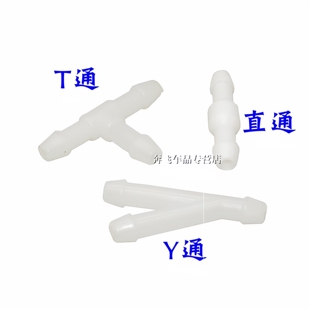 通用型汽车雨刷喷水管雨刮器玻璃喷水嘴管子接头加厚防冻橡胶软管