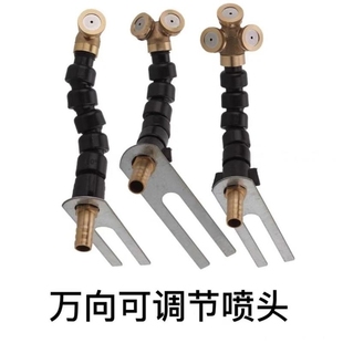 挂车货车淋水桶水箱淋水器刹车滴水全铜雾化喷头水柱调节铜双喷头