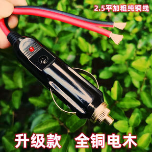 大功率车载点烟器插头延长线12V 24V通用电源线充气泵吸尘器插头