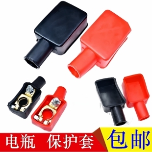 极柱盖接夹头绝缘帽蓄电池卡子电瓶桩头保护套盖正负端子盖汽车盖