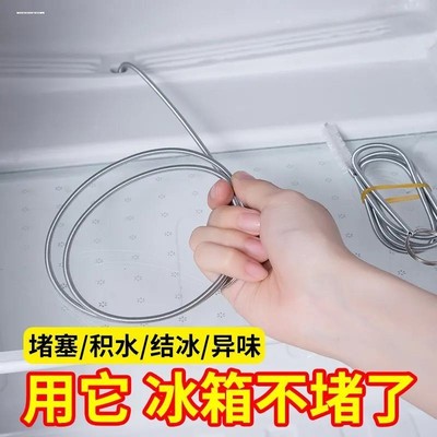 水通神器软管排水管清洗水导疏道剂弹簧空调工具清器刷头出水孔