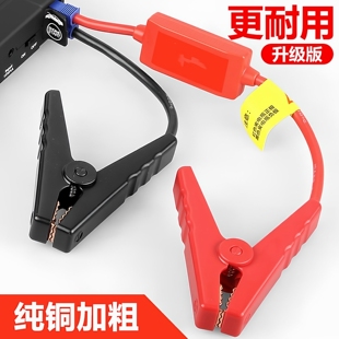 汽车应急启动电源EC5打火夹子线强起动零配件快插头启动电源搭火