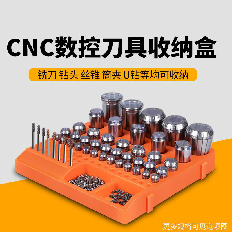 钻头收纳盒整理盒放置架子旋转式放置座放置盘工具盒刀具盒零件盒