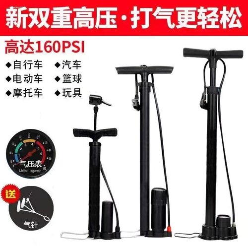 自行车篮球打气筒家用电动车充气管子汽车用童车打汽简气嘴头