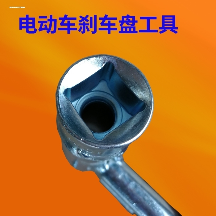 新品摩托车刹车鼓拆卸工具后刹闸盘涨鼓刹车盖修车电盘刹生锈工具
