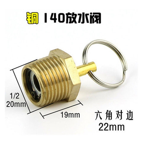 通用型货车装载机工程机储气筒放水阀开关储气罐排水阀气坛子包邮