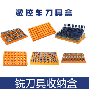 ER20筒夹收纳盒阶梯式弹簧嗦嘴整理盒er16夹头盒钻头丝锥铣刀盒
