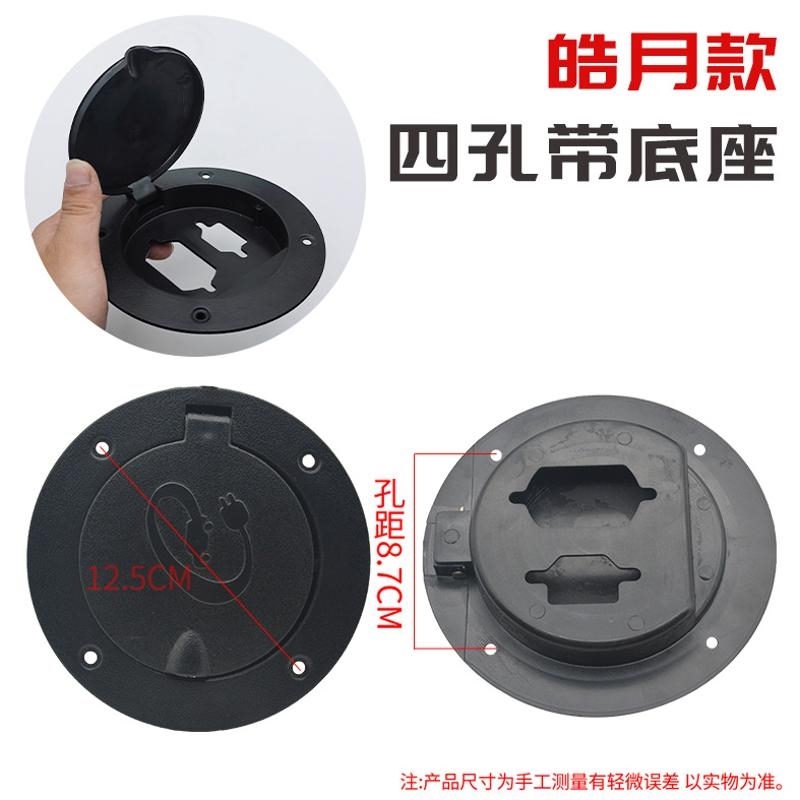 电动三轮车充电盖子方形充电口盖油箱盖电瓶车充电孔盖海宝金迪