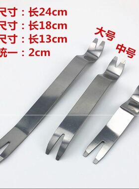 汽车CD音响红色拆装工具3件套内饰卡扣翘板中控音响装饰羊角起子