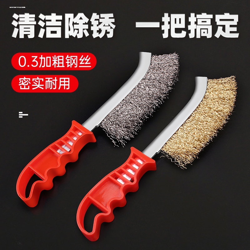 钢丝刷带柄长柄工业除锈刷子烧烤炉