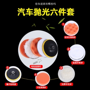 汽车打蜡海绵带手柄海绵擦打蜡盘抛光盘不伤车漆打蜡神器车家两用