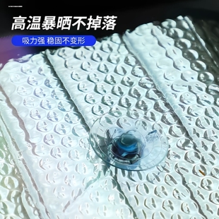 吸盘固定器瓷砖壁挂吸盘贴强力蘑菇头透明透明玻璃穿孔小吸盘挂钩