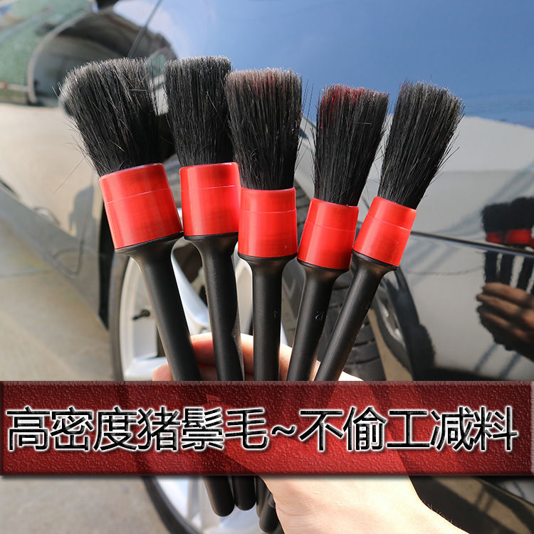出风口清洁工具刷车毛刷车用细节刷软毛洗车小刷子汽车内饰缝隙