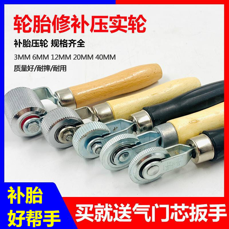 贴墙纸壁纸工具金属实心光面平角压轮接缝压滚无纺布防水滚轮压辊