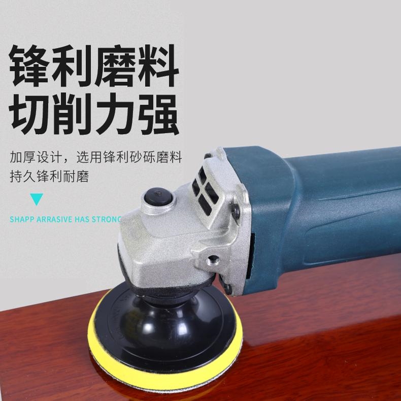 4寸圆形植绒砂纸片角磨机磨盘