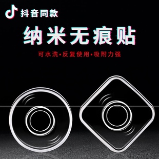多功能手机随手贴纳米贴随心粘贴式魔术随意多功能帖车载支架集线