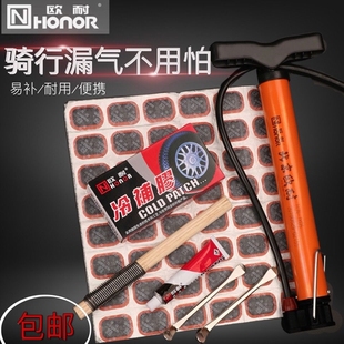 胶片补胎片胶水冷补胶补车胎自行车补胎工具套装 摩托车电瓶车轮胎