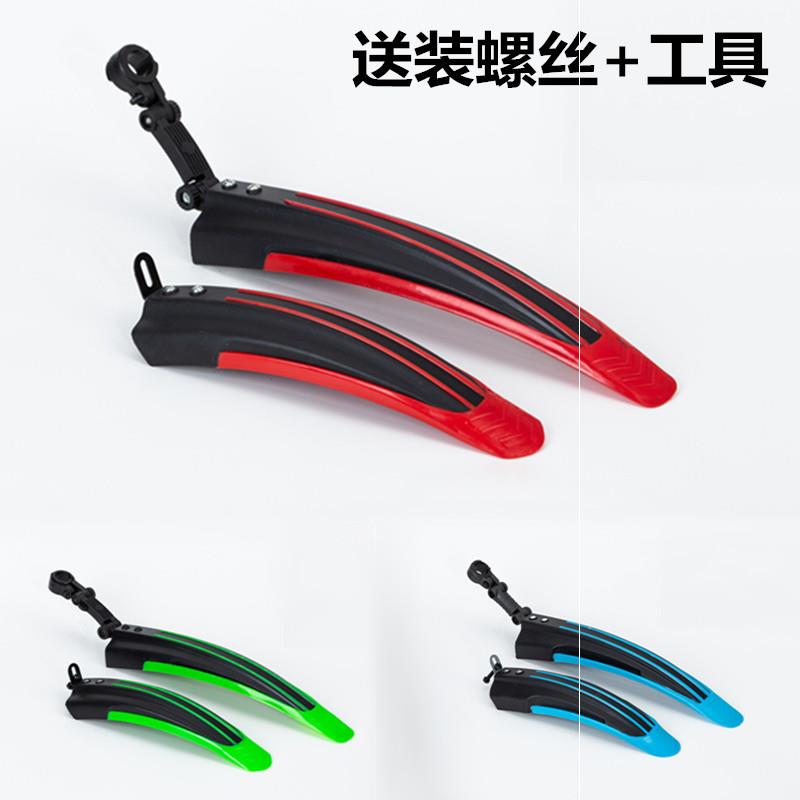 自行车挡泥板 单车儿童车挡泥瓦12\14\16\20