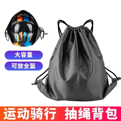 电动车摩托车头盔收纳袋电瓶车车篮防雨罩自行车筐防雨遮阳罩通用