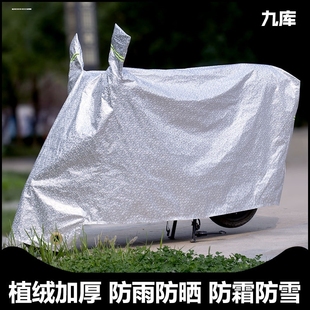 电瓶车踏板电动摩托车车衣盖车罩通用防晒防雨隔热遮阳罩防水车套