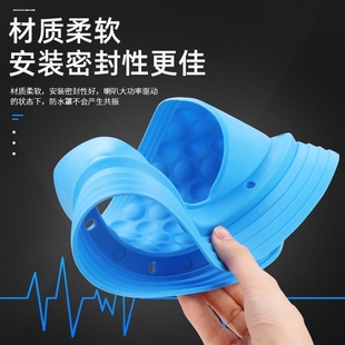 汽车音响喇叭防水罩美音圈驻波晶片密封垫车载改装配件防水盖挡水