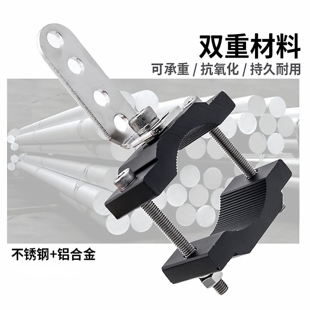 电动车车灯固定支架管夹车灯固定安装管道安装建材铝合金夹具固定