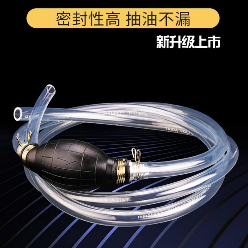 汽油箱吸水泵抽油泵货车打酒器机油泵抽水管油桶导油管手动抽油器