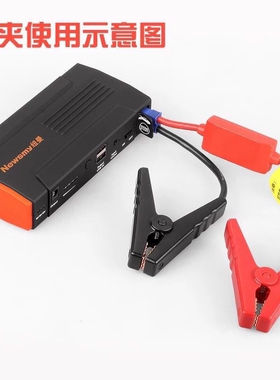 应急启动电源汽车电瓶12V搭电移动救援充电宝打火器车载便携