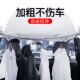 神器车用装 备用品后排挂绳房车车载汽车自驾游晾衣绳晾衣架后备