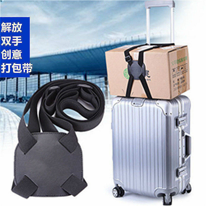 旅行行李箱绑带一字弹力 打包带拉杆箱捆绑带tsa海关锁游玩绑带
