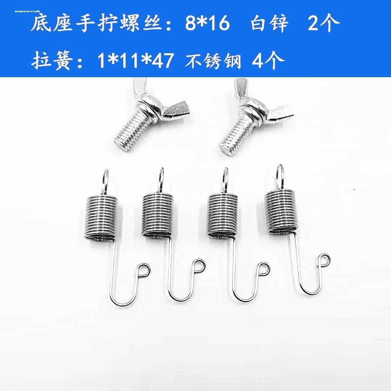 展架弹簧易拉宝门型挂钩螺丝配件拉簧小不锈钢勾立式落地零件广告