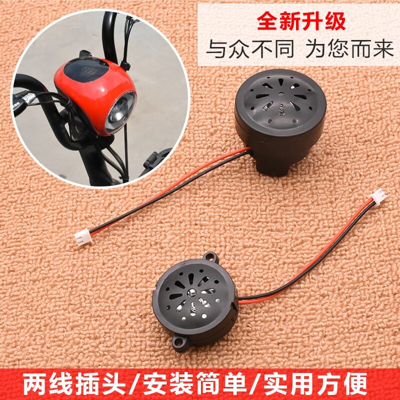 大货车倒车喇叭语音请汽注意12V48v报警器叉车倒车语音提示喇叭