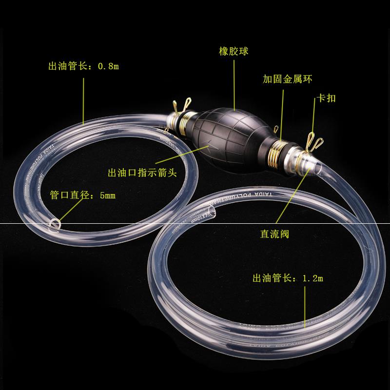 抽油器车用车载汽车手动吸油管车载导油管抽油管鱼缸自吸水吸酒