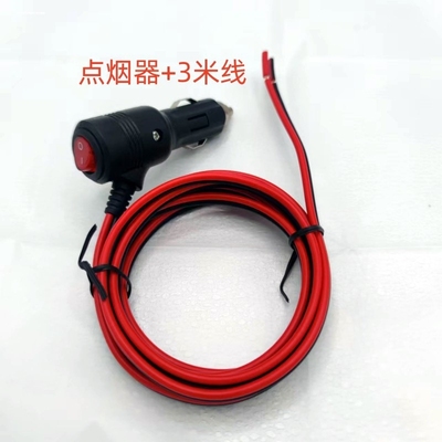汽车大功率车载点烟器插头带线带开关充气泵12V24v车用电源线通用