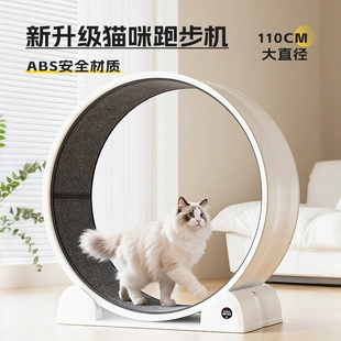 猫咪跑步机静音大型猫滚轮跑轮转轮宠物运动健身减肥猫爬架猫玩具