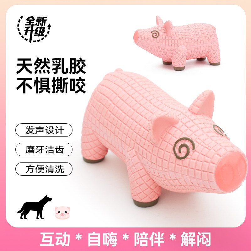 天然乳胶磨牙耐咬一咬就发声图片