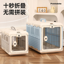 宠物航空箱爱丽思丝猫笼子外出便携猫咪狗狗车载托运专用折叠狗笼