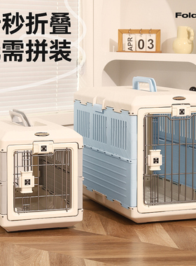 宠物航空箱爱丽思丝猫笼子外出便携猫咪狗狗车载托运专用折叠狗笼