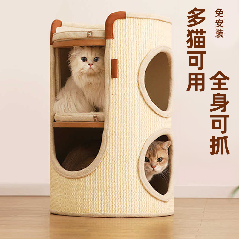 免安装现货速发猫爬架家用小户