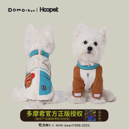Hoopet × 多摩君联名系列宠物外出带牵引扣外套宠物秋季保暖衣服